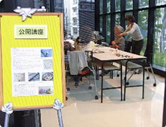 公開講座開催風景