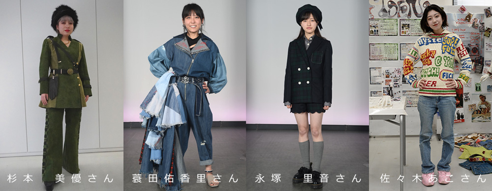 ファッションショー受賞作品