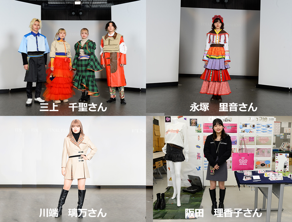 ファッションショー受賞作品