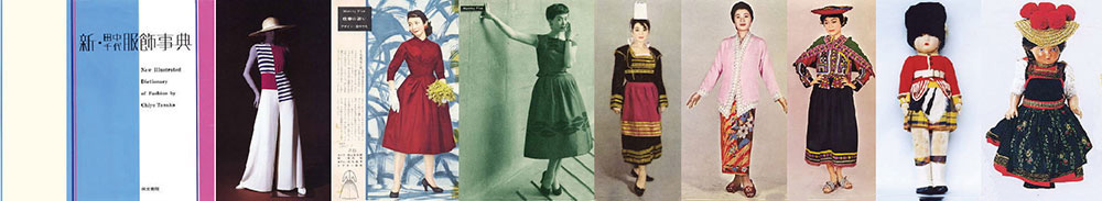 田中千代インター記念館詳細イメージ