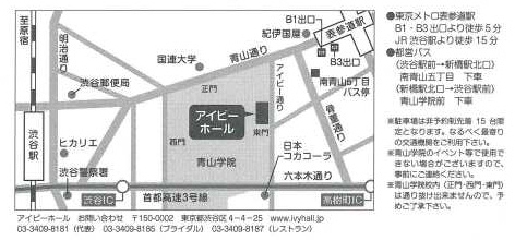 2019年　皐月会　総会・親睦会のお知らせ

